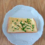 にんにくねぎトースト